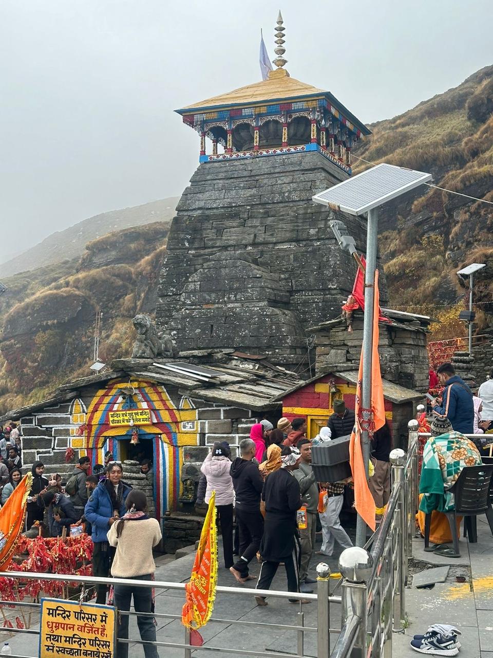 श्री बदरीनाथ – केदारनाथ मंदिर समिति (बीकेटीसी) अध्यक्ष अजेंद्र अजय ने तुंगनाथ धाम पहुंच कर यात्रा व्यवस्थाओं का जायजा लिया।