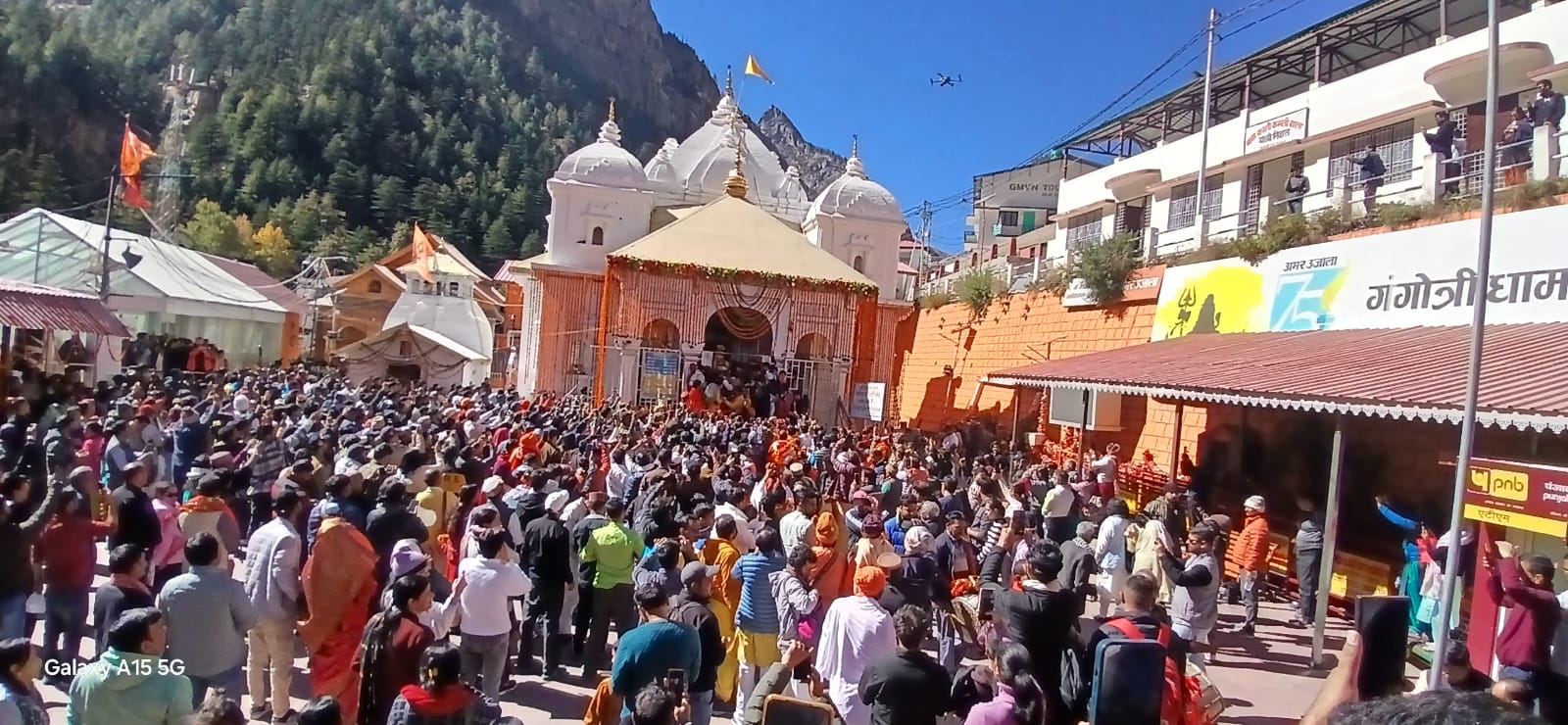 विश्व प्रसिद्ध गंगोत्री मंदिर के कपाट आज अन्नकूट के पावन पर्व पर अपराह्न 12 बजकर 14 मिनट पर अभिजीत मुहूर्त में वैदिक मंत्रोच्चार और  धार्मिक विधि विधान के साथ शीतकाल के लिए बंद कर दिए गए हैं।