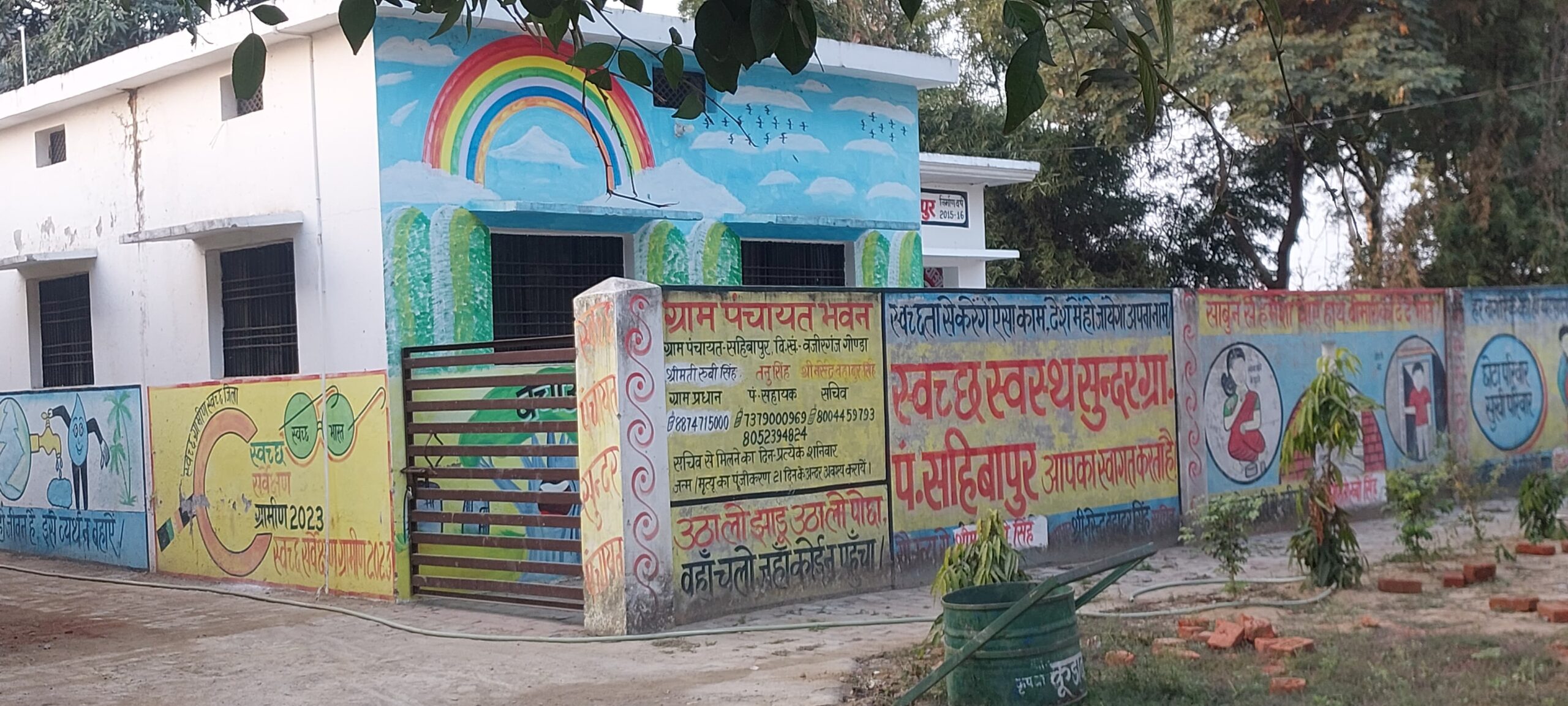 गोंडा विकास खंड वजीरगंज क्षेत्र की ग्राम पंचायत सहिबापुर व ढोढ़ीयापारा में ग्राम चौपाल आयोजित करने का जिलाधिकारी का आदेश हवा हवाई होकर रह गया।