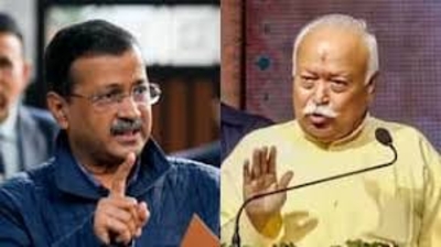 अरविंद केजरीवाल ने मोहन भागवत को लिखी चिट्ठी, BJP को लेकर पूछे सवाल