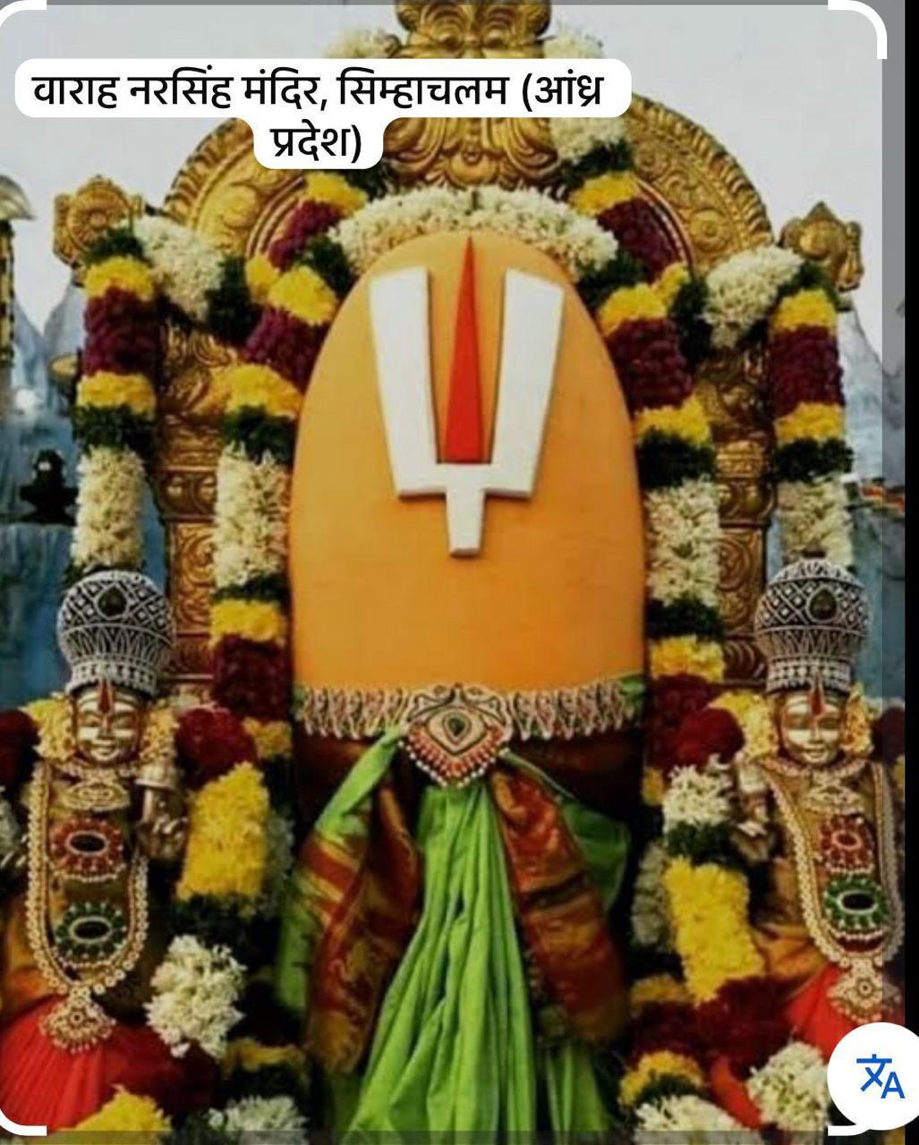 नरसिंह अवतार: भगवान विष्णु की अद्भुत लीला