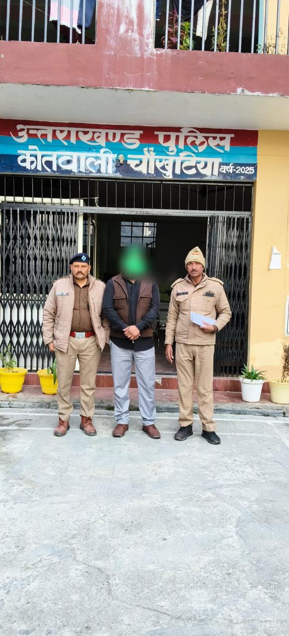 कोतवाली चौखुटिया पुलिस ने घरेलू हिंसा से संबंधित वारंटी को किया गिरफ्तार।