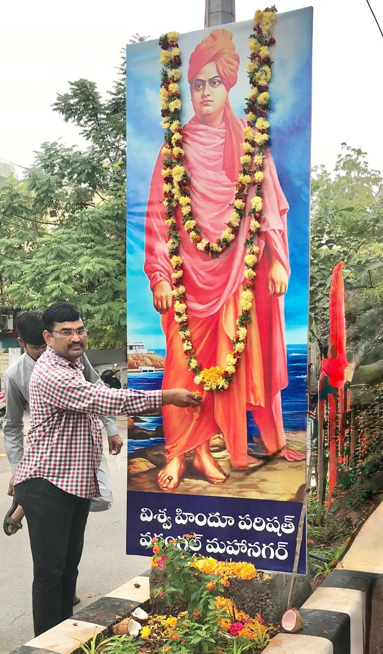 युगद्रष्टा विवेकानंद: शिकागो की गर्जना से विकसित भारत के संकल्प तक।