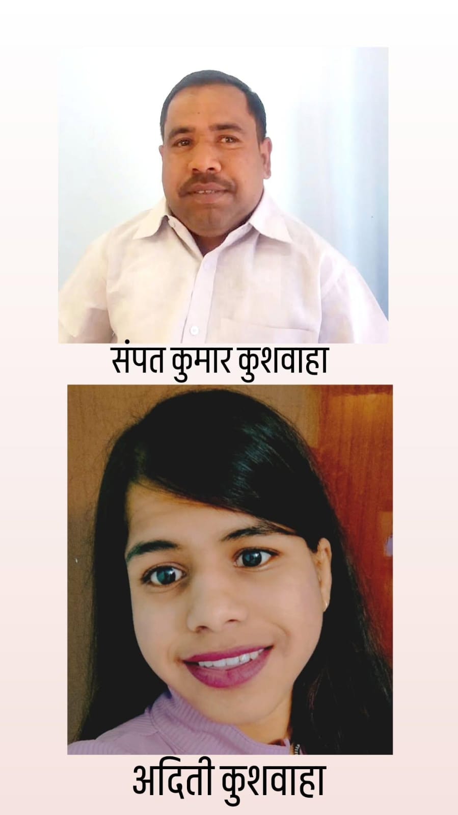 दर्द से जन्मी मेरी कविता