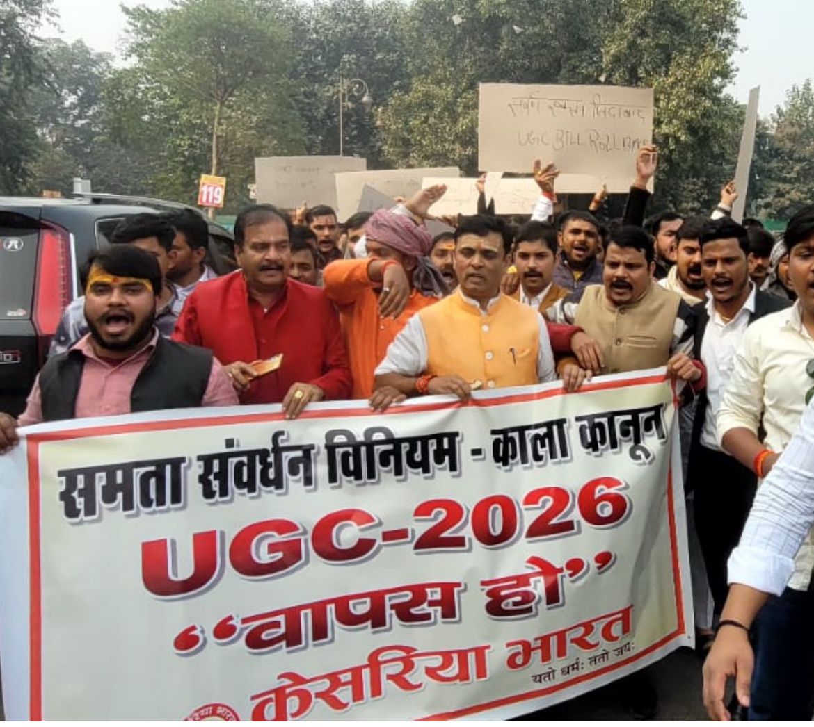 UGC 2026 के विरुद्ध आंदोलन में लहू का आखिरी कतरा भी समर्पित रहेगा केसरिया भारत।