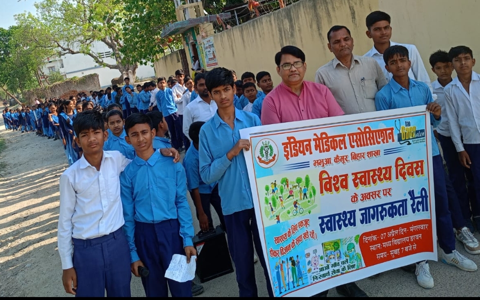 आज विश्व स्वास्थ्य दिवस के अवसर पर आईएमए कैमूर शाखा द्वारा रामगढ़ प्रखंड के डरवन मध्य विद्यालय में स्वास्थ्य जागरूकता कार्यक्रम आयोजित किया गया।