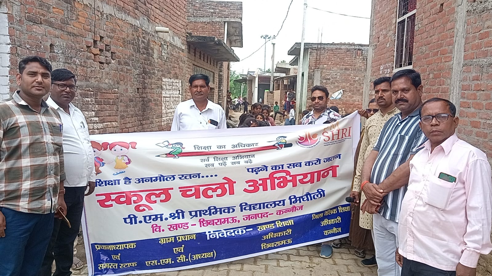 गांव की गलियों में गूंजा शिक्षा का संदेश: ‘स्कूल चलो अभियान’ बनी उम्मीद की नई किरण।