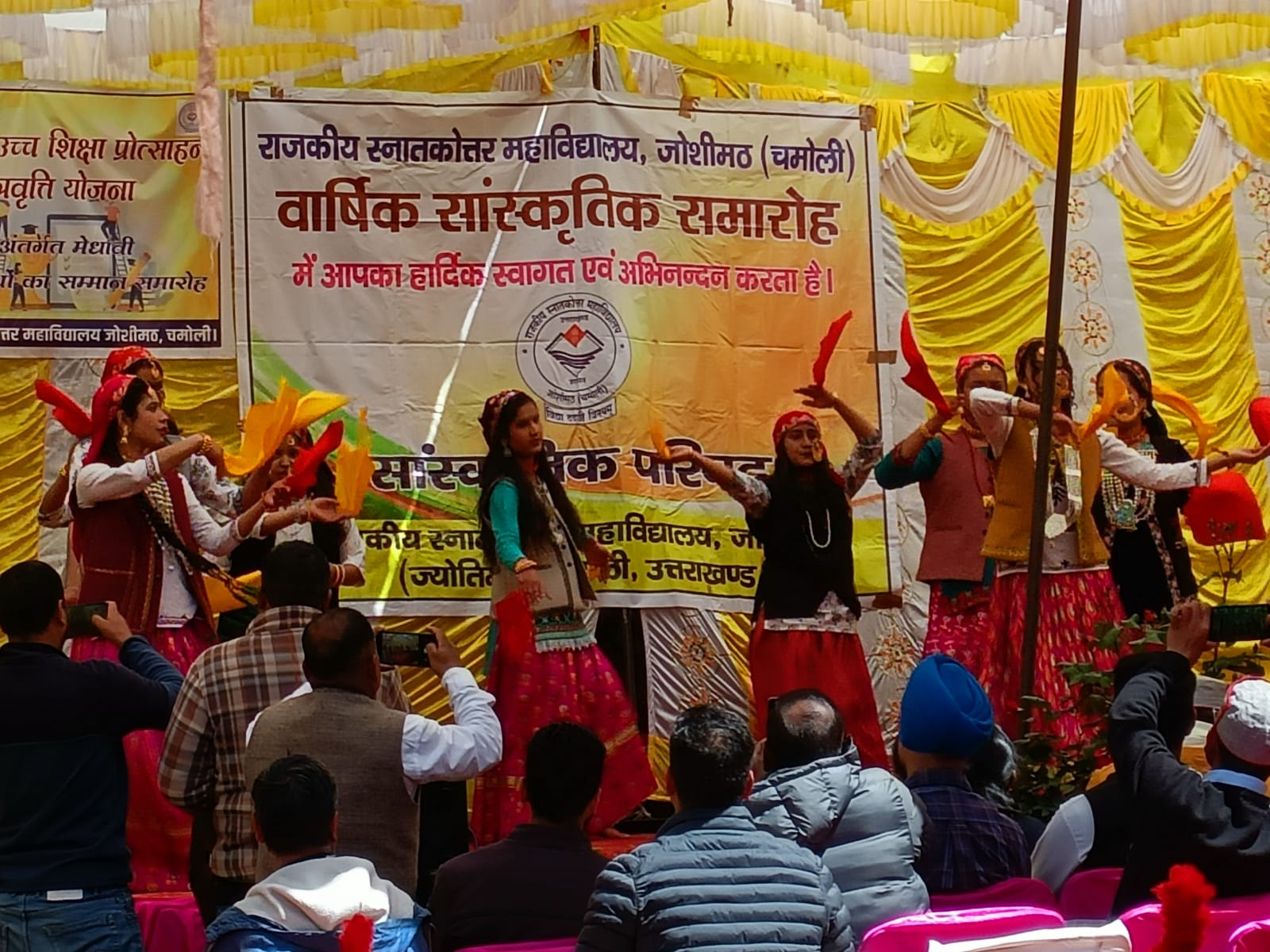 धूमधाम से सम्पन्न हुआ राजकीय स्नातकोत्तर महाविद्यालय जोशीमठ का वार्षिकोत्सव।