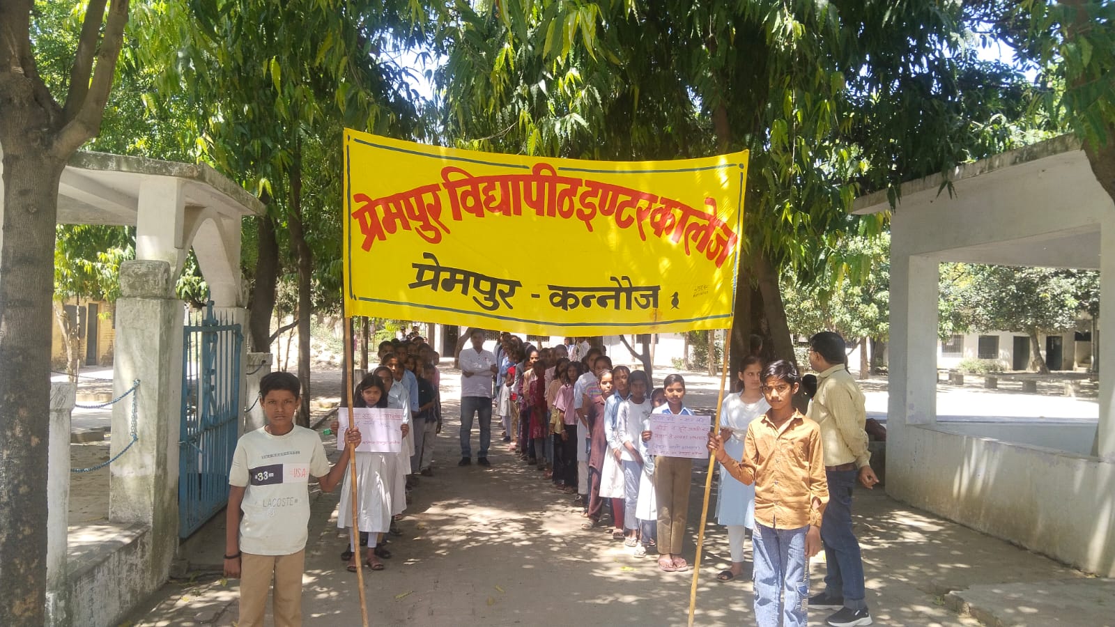 स्कूल चलो अभियान” के तहत पी.वी. इंटर कॉलेज के छात्रों ने निकाली जागरूकता रैली।