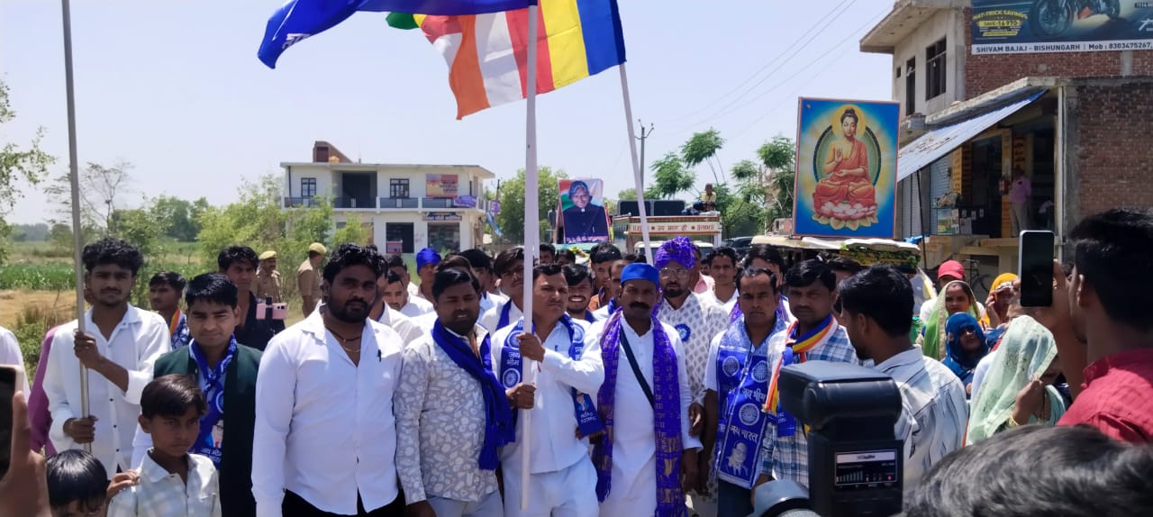 विशुनगढ़ में निकली अंबेडकर जयंती की भव्य शोभायात्रा