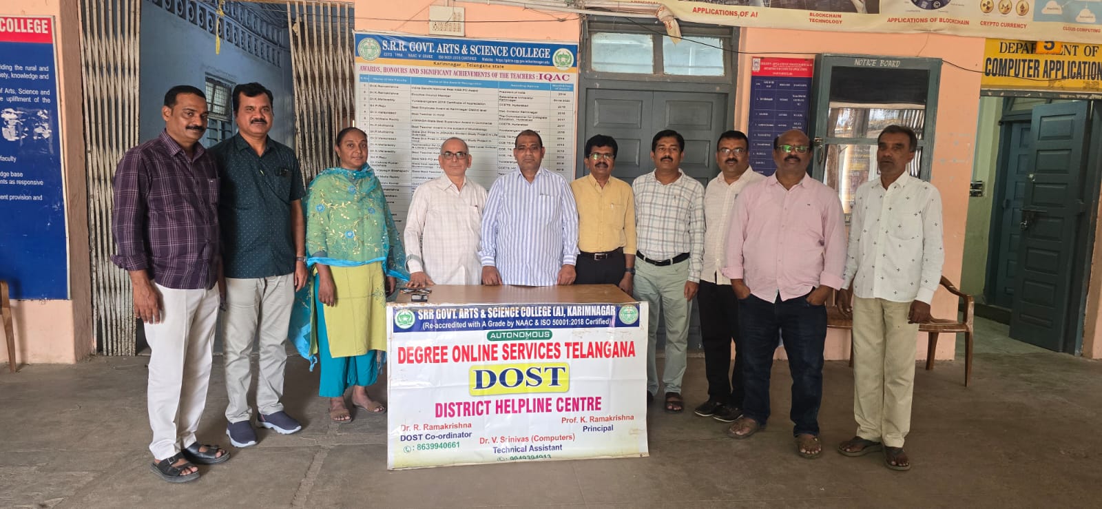 एस.आर.आर. कॉलेज में ‘दोस्त’ (DOST) जिला हेल्पलाइन केंद्र का भव्य शुभारंभ: डिग्री प्रवेश प्रक्रिया शुरू।