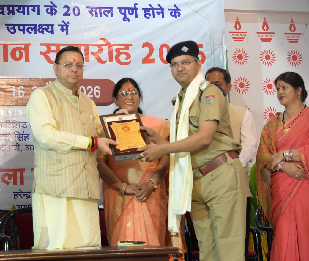 जिला प्रेस क्लब रुद्रप्रयाग के 20 वर्ष पूर्ण होने के उपलक्ष पर सम्मान समारोह कार्यक्रम में शामिल हुए मुख्यमंत्री पुष्कर सिंह धामी, उत्कृष्ट प्रतिभाओं को किया सम्मानित।