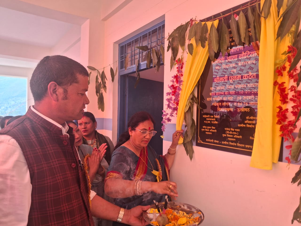 रंगारंग सांस्कृतिक कार्यक्रमों के साथ लोकार्पण समारोह सम्पन्न। 