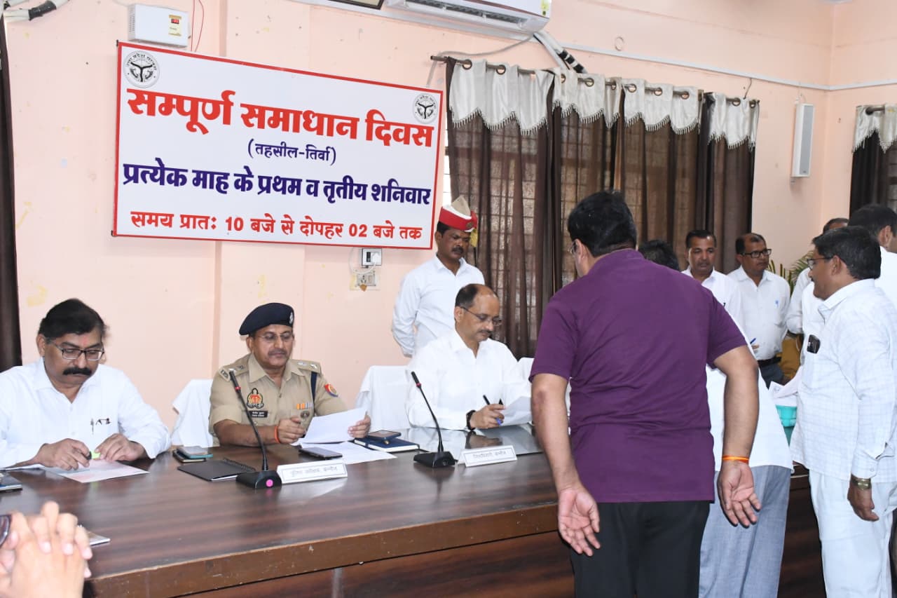 सम्पूर्ण समाधान दिवस में डीएम-एसपी ने सुनीं शिकायतें, समयबद्ध निस्तारण के निर्देश।