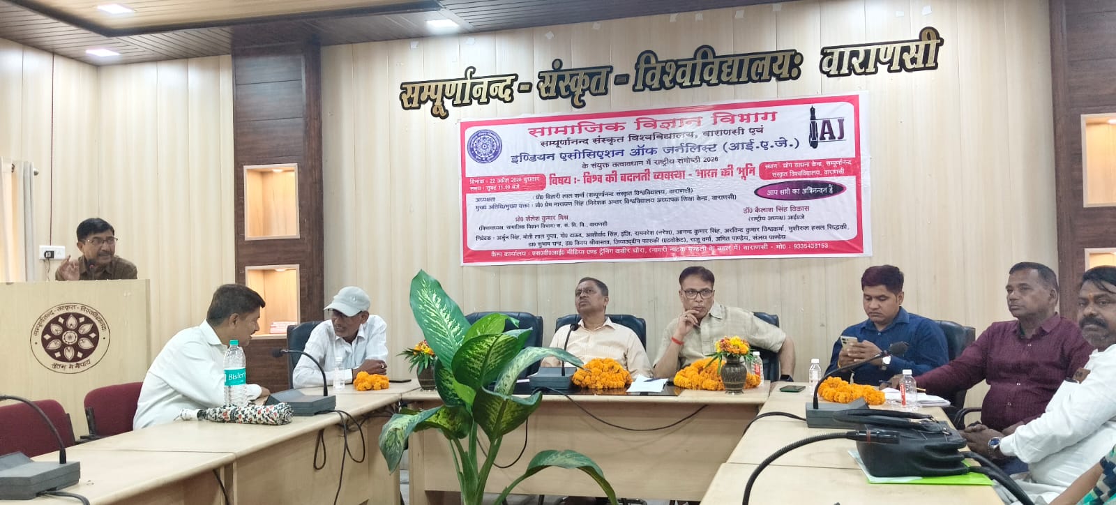 विश्व की बदलती व्यवस्था – भारत की भूमिका