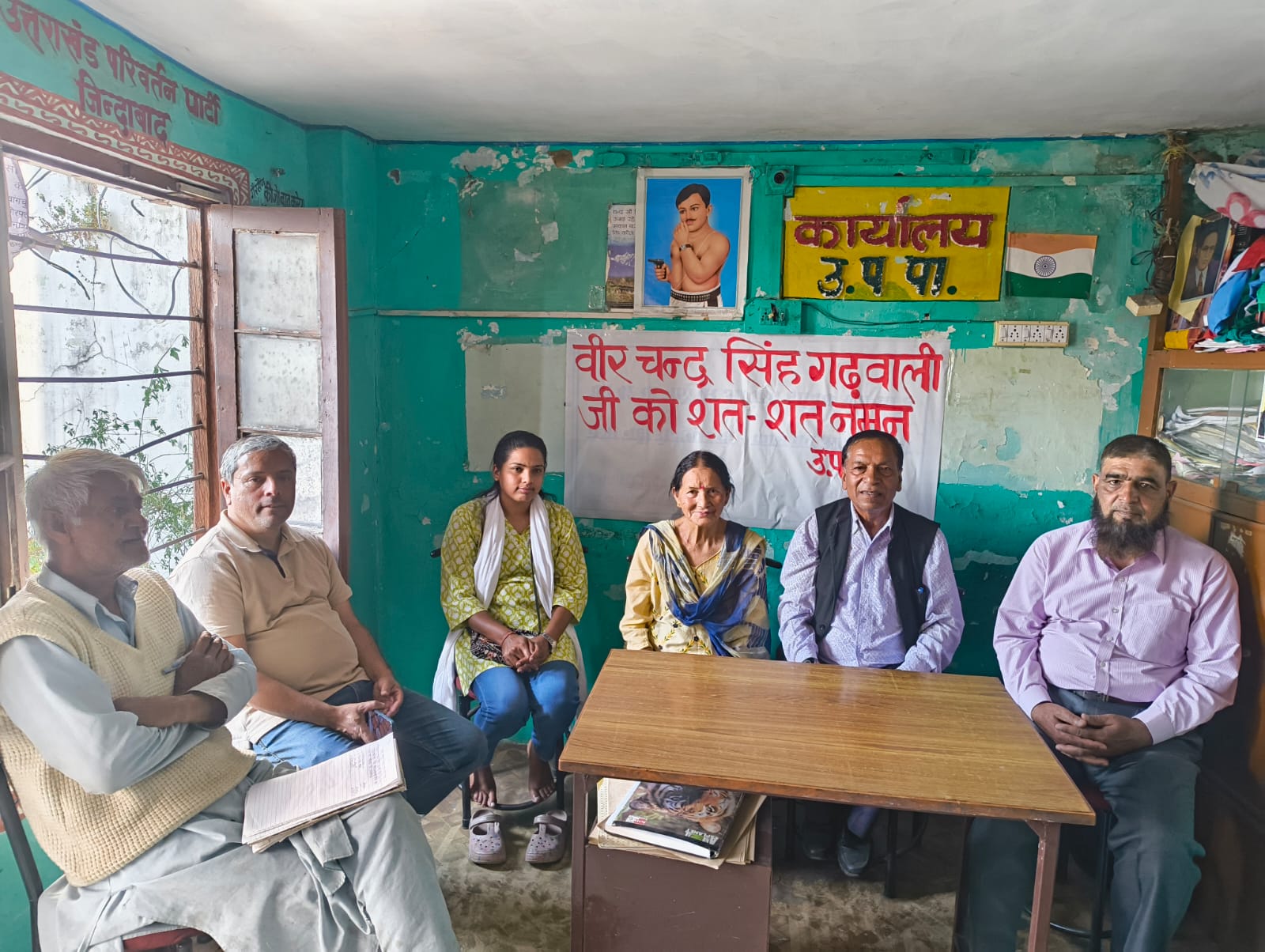 पेशावर काण्ड को लेकर उत्तराखंड परिवर्तन पार्टी कार्यालय में बैठक।