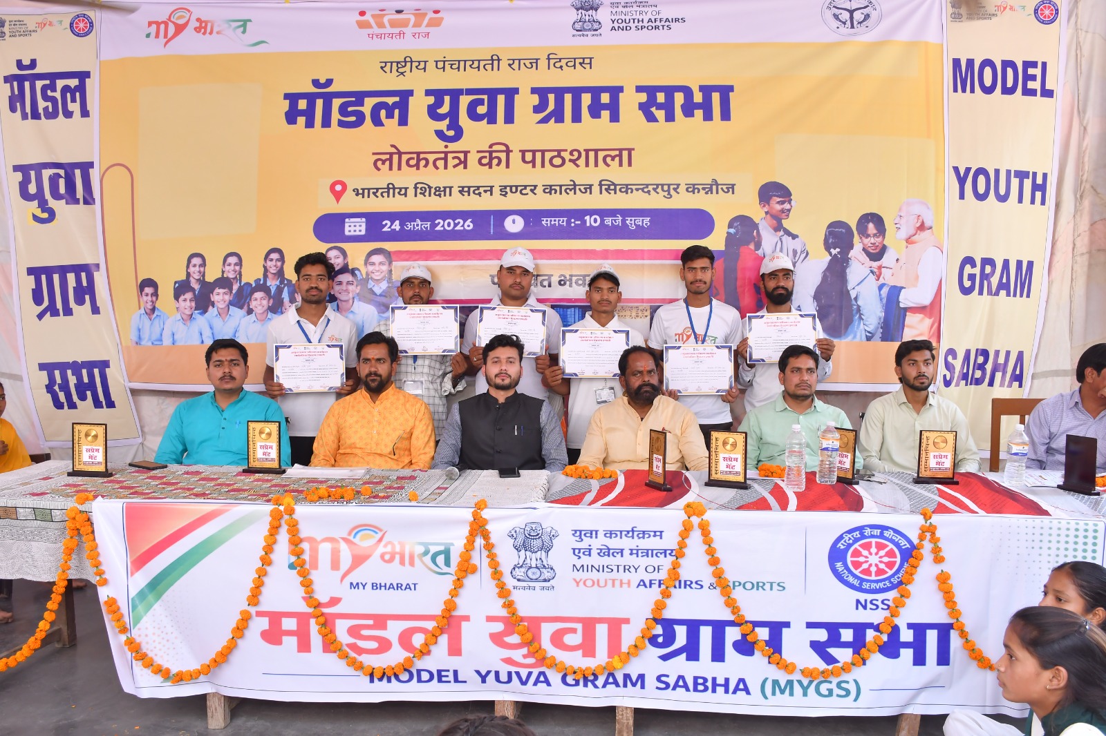 दीप प्रज्वलित कर पंचायती राज दिवस पर कन्नौज में मॉडल युवा ग्राम सभा का शुभारंभ।