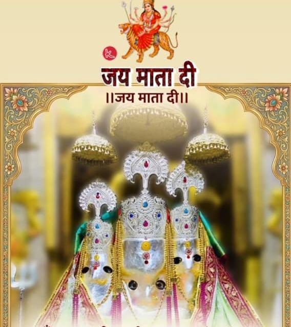 माँ बगलामुखी मंदिर के गर्भगृह में फोटो-वीडियो शूटिंग पर प्रतिबंध।