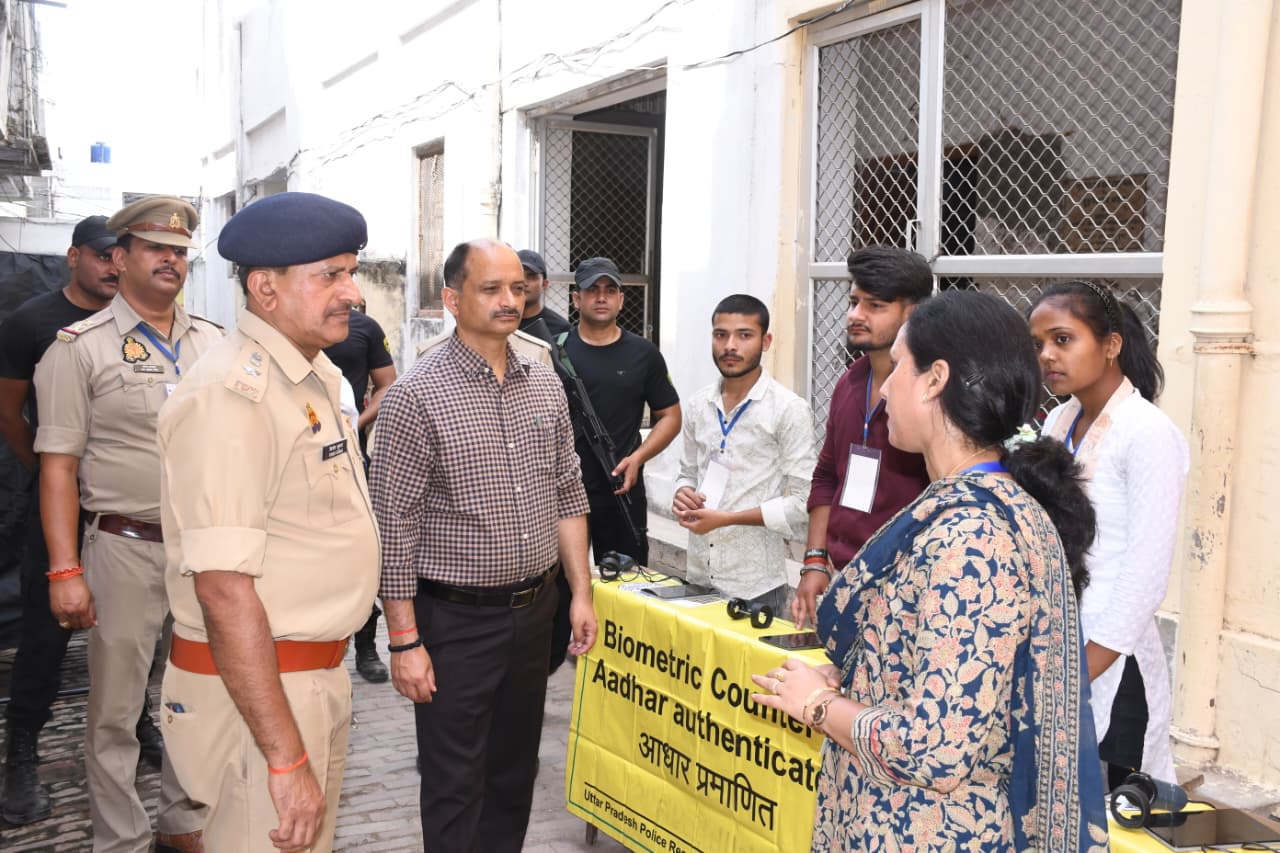 कन्नौज में निष्पक्ष भर्ती परीक्षा का भरोसा: डीएम-एसपी ने संभाली कमान, कंट्रोल रूम से केंद्रों तक कड़ी निगरानी।