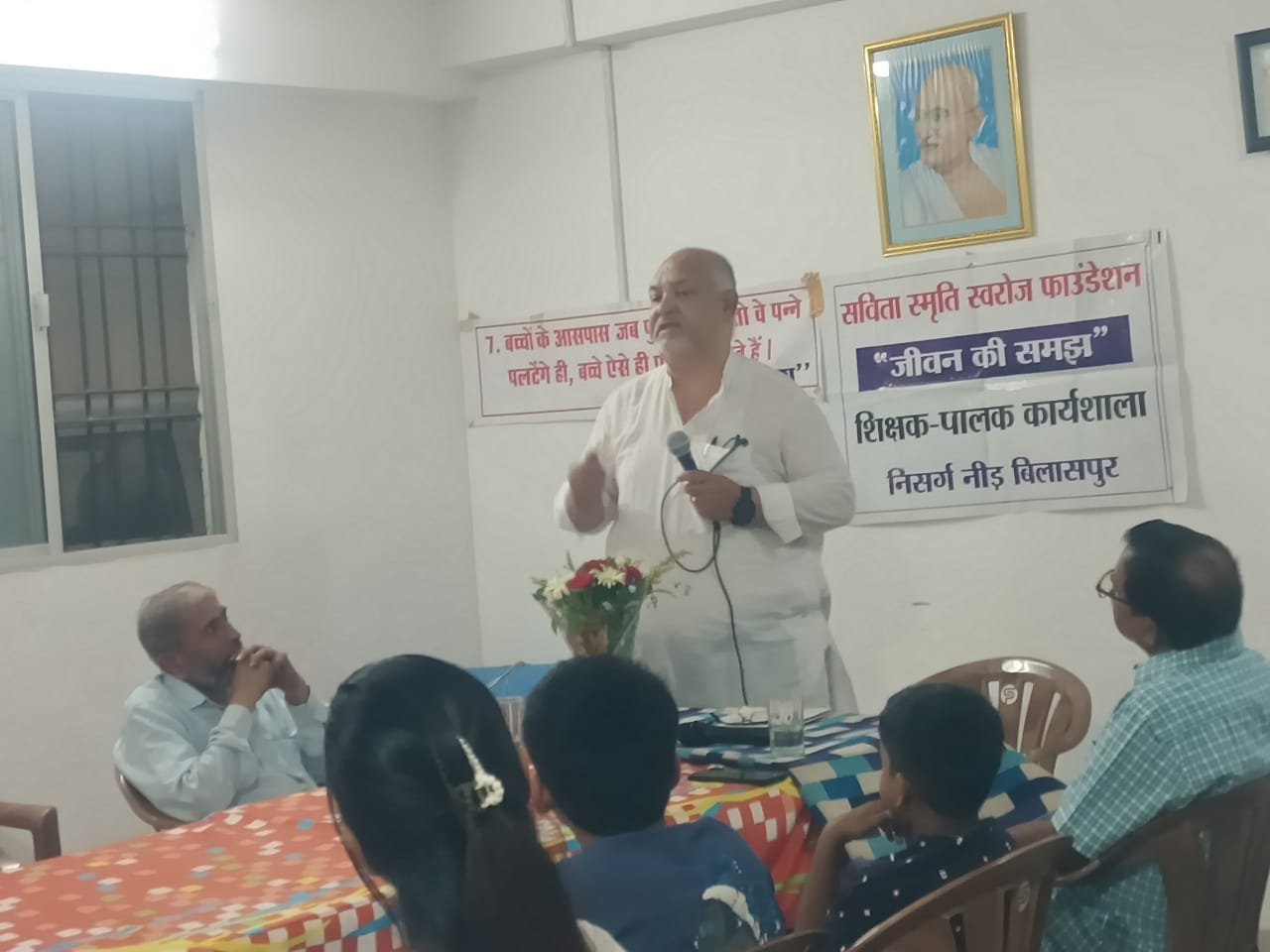 बिलासपुर में “जीवन की समझ” पर कार्यशाला, अभिभावकों को दी बच्चों के व्यवहार निर्माण की सीख।