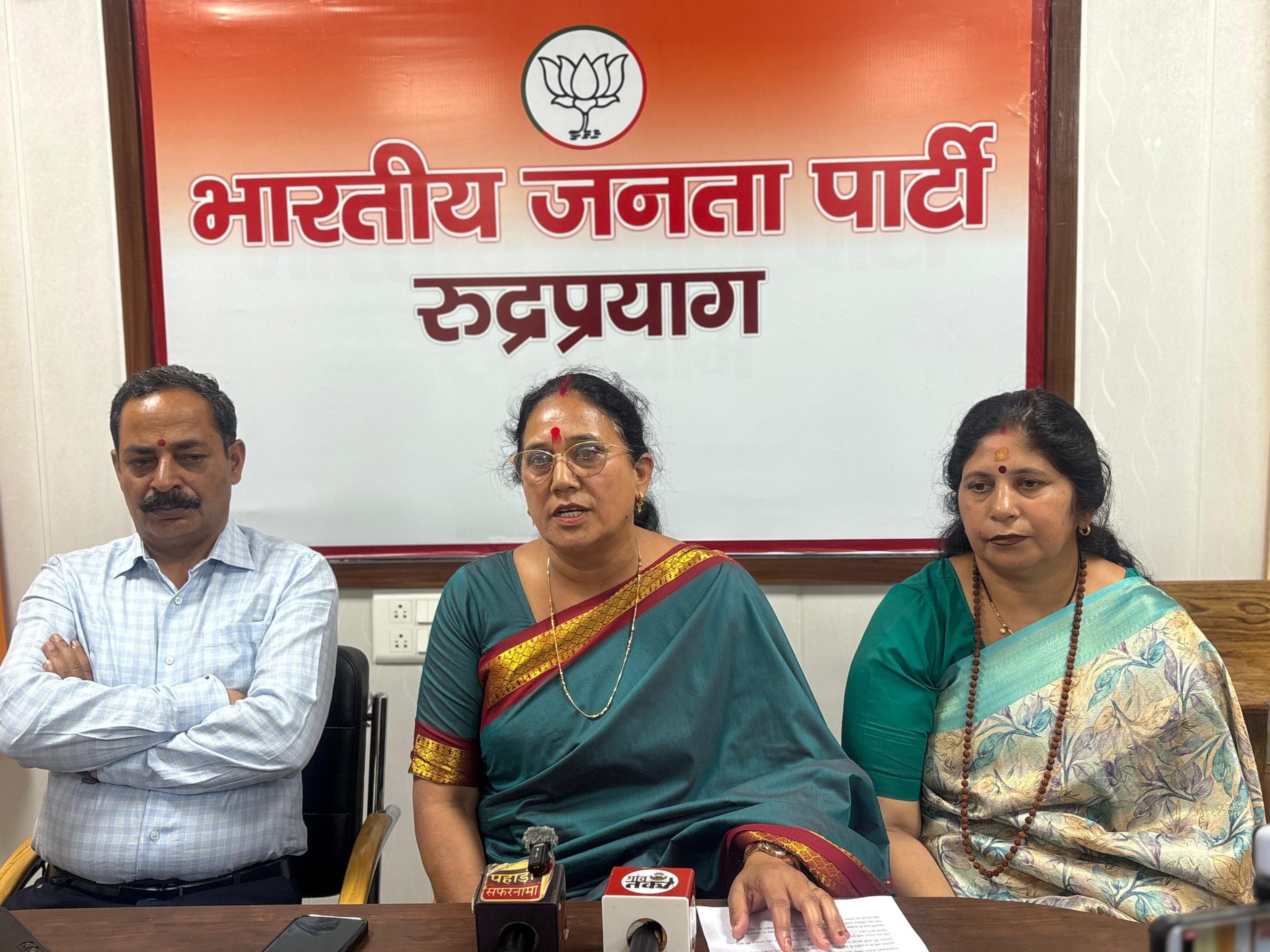 चम्पावत प्रकरण पर भाजपा महिला मोर्चा का कांग्रेस के खिलाफ प्रदर्शन, पुतला दहन।