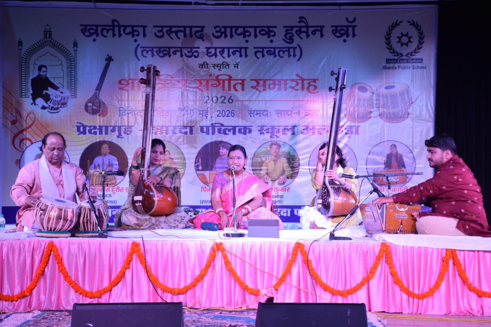 सुरों व तबला की जुगलबन्दी की मोहक प्रस्तुति  लखनऊ घराना खलीफा उस्ताद आफाक हुसैन खां की याद में जुटे नामचीन फनकार।