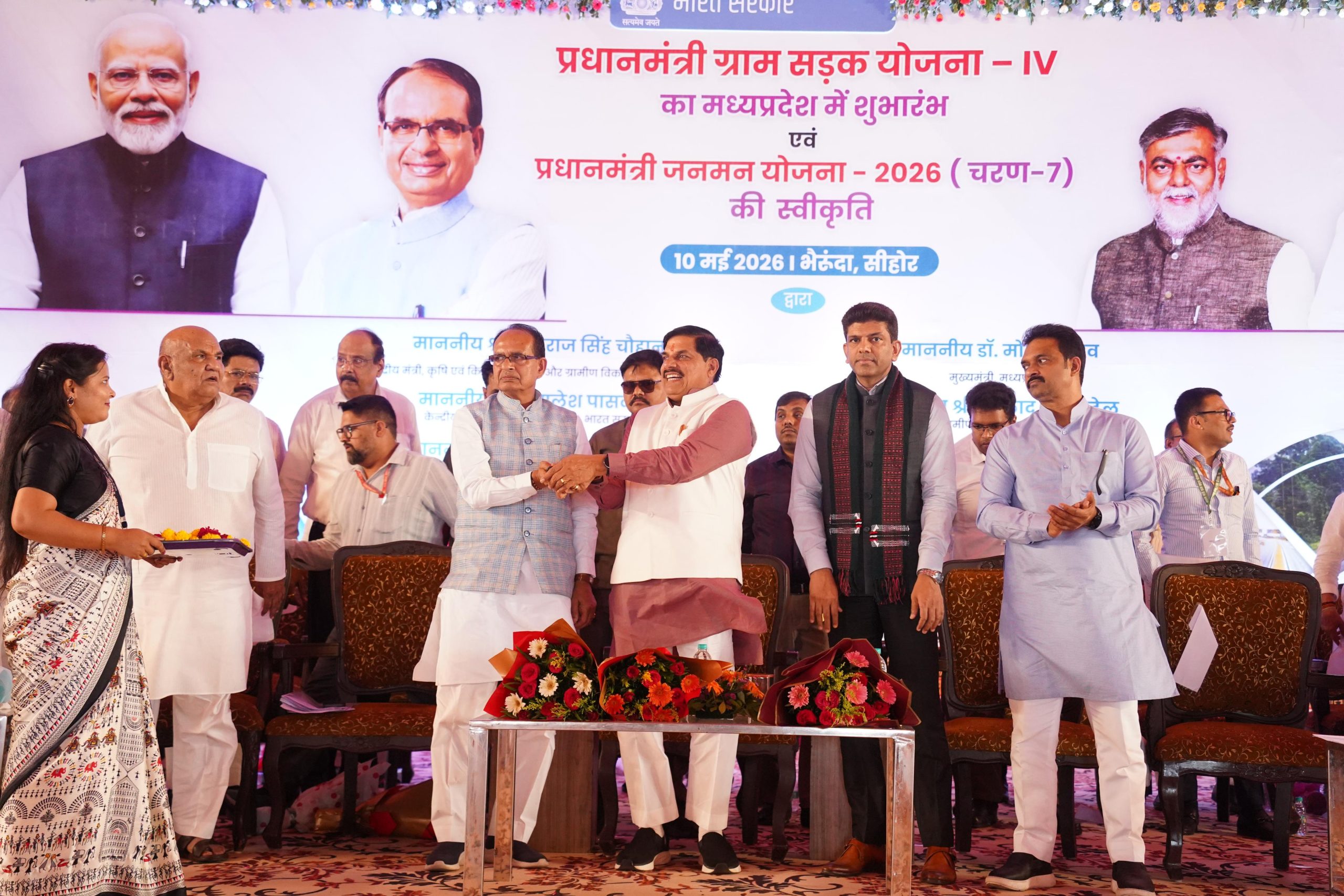 मध्य प्रदेश में ग्रामीण क्रांति: 1800 करोड़ का सड़क जाल और आत्मनिर्भरता का नया अध्याय।