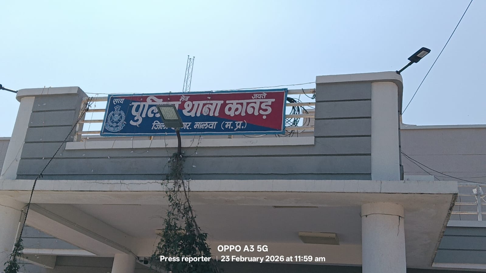दो पक्षों में खूनी संघर्ष कुल्हाड़ी से हमला
