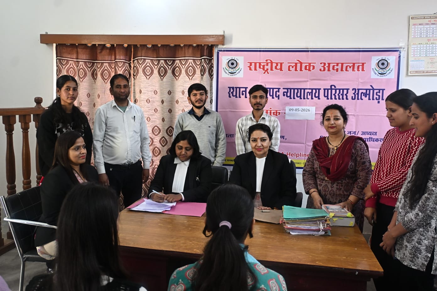 09 मई, 2026 को आयोजित राष्ट्रीय लोक अदालत की सूचना का प्रेषण
