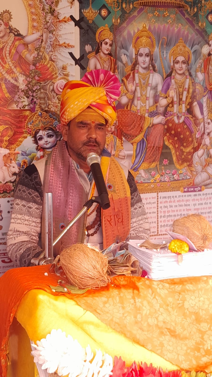 कुमार लोक महायज्ञ में उमड़ रहा आस्था का सैलाब। शिव महिमा के श्रवण से भक्त हुए भावविभोर।
