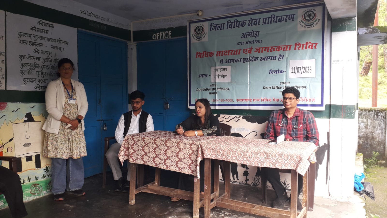 उत्तराखंड विधिक सेवा प्राधिकरण के अध्यक्ष श्रीकांत पांडे के तत्वाधान में विधिक जागरूकता शिविर आयोजित।