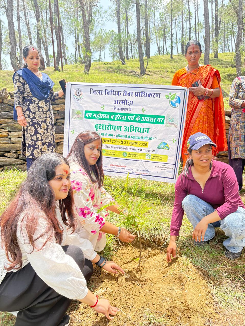 उत्तराखंड विधिक सेवा प्राधिकरण अल्मोड़ा अध्यक्ष श्रीकांत पांडे के तत्वाधान में वृक्षारोपण किया गया।