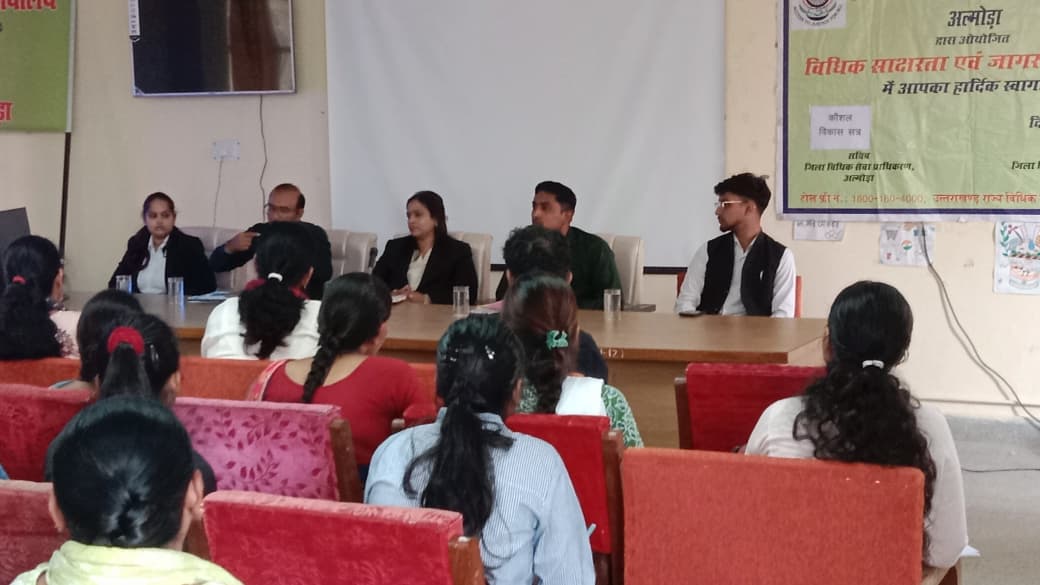 उत्तराखंड राज्य विधिक सेवा प्राधिकरण के अध्यक्ष श्रीकांत पांडे के तत्वाधान में जिला न्यायालय में कौशल विकास सत्र कार्यशाला आयोजित।