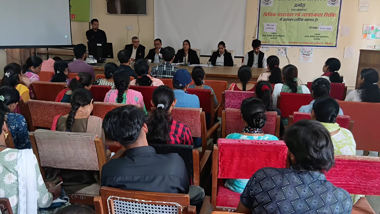 जिला न्यायालय परिसर में “कौशल विकास सत्र” कार्यशाला की गई आयोजित।