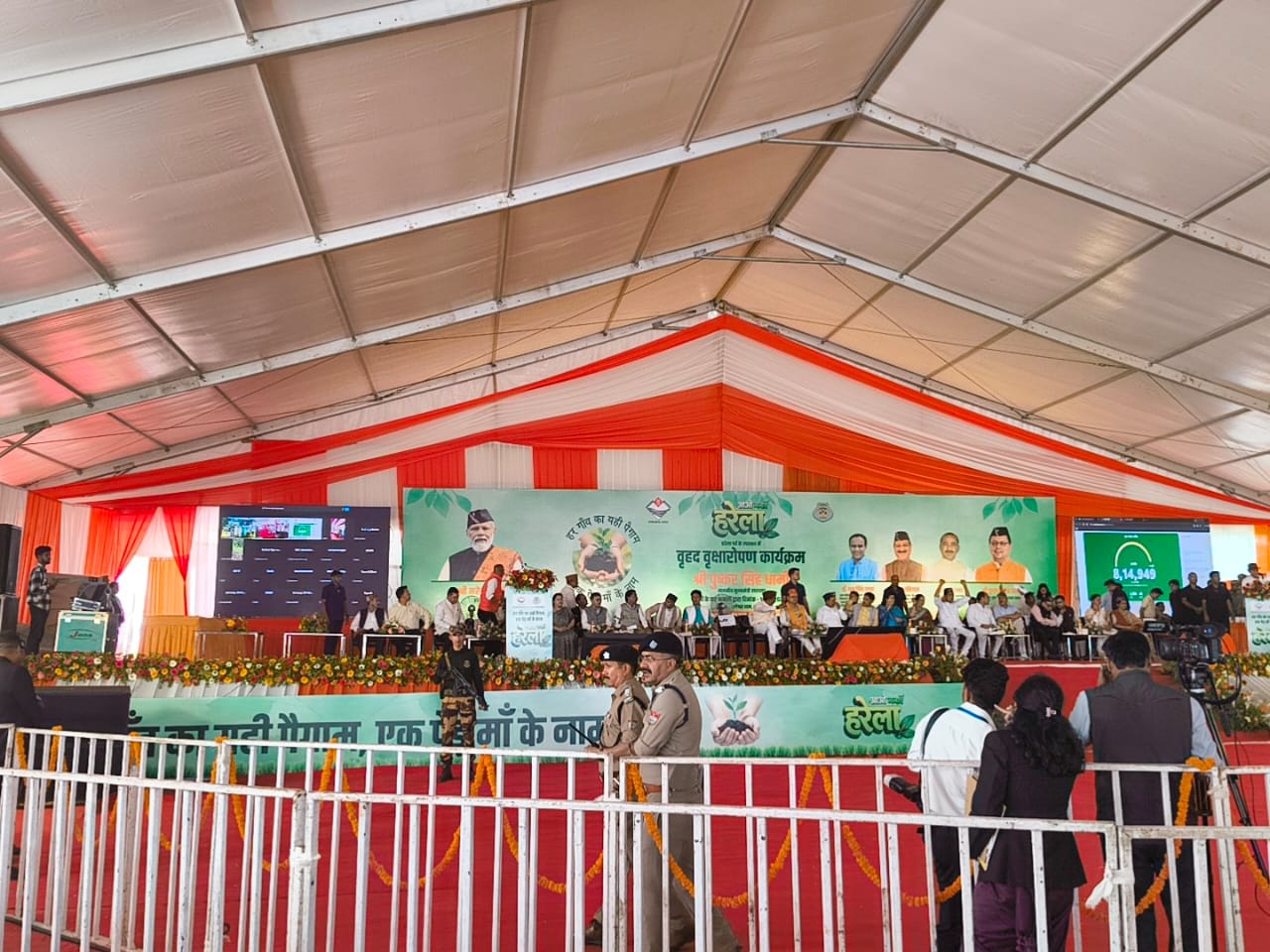 गरूड़ा बाज में हरेला पर्व के उपलक्ष्य में वरध वृक्षारोपण कार्यक्रम मुख्य मंत्री पुष्कर सिंह धामी का आगमन।