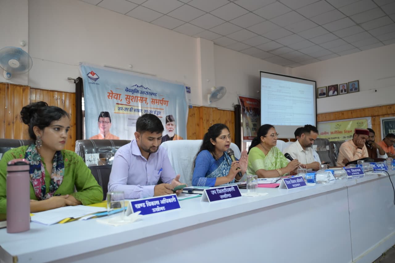 ऊखीमठ में बीडीसी बैठक सम्पन्न, जनप्रतिनिधियों ने उठाईं क्षेत्रीय समस्याएं; विकास कार्यों एवं योजनाओं की हुई विस्तृत समीक्षा।