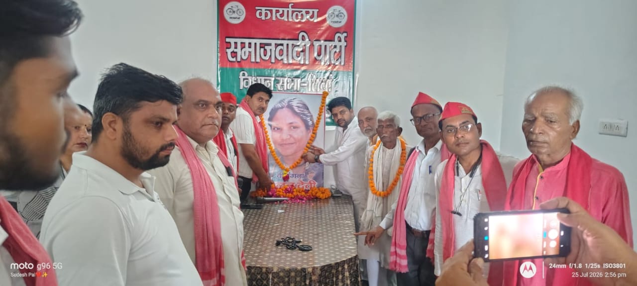 फूलन देवी की पुण्यतिथि पर सपा नेताओं ने दी श्रद्धांजलि