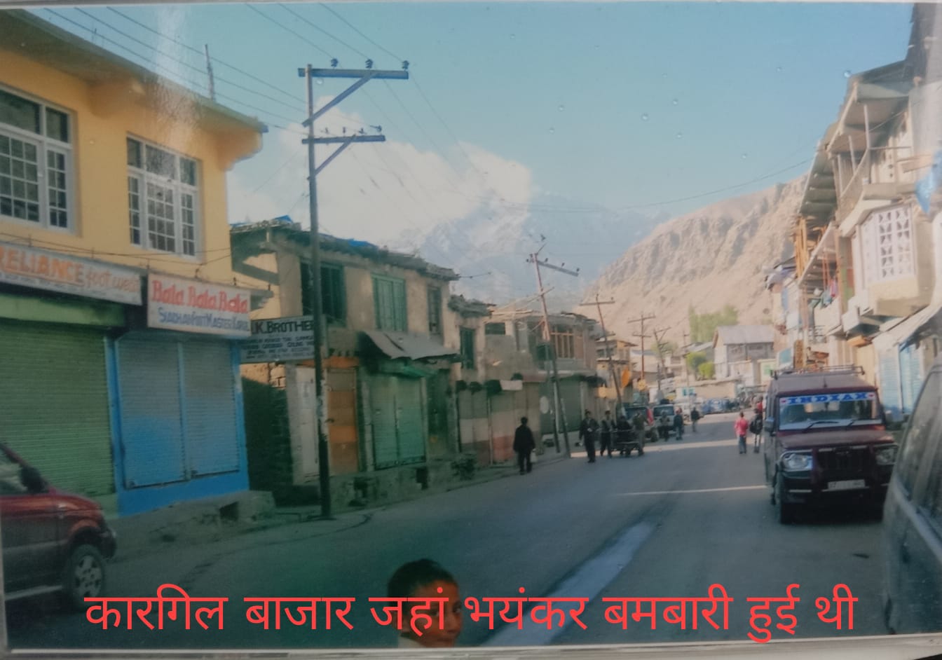 आईए कारगिल के अमर शहीदों को करते हैं नमन