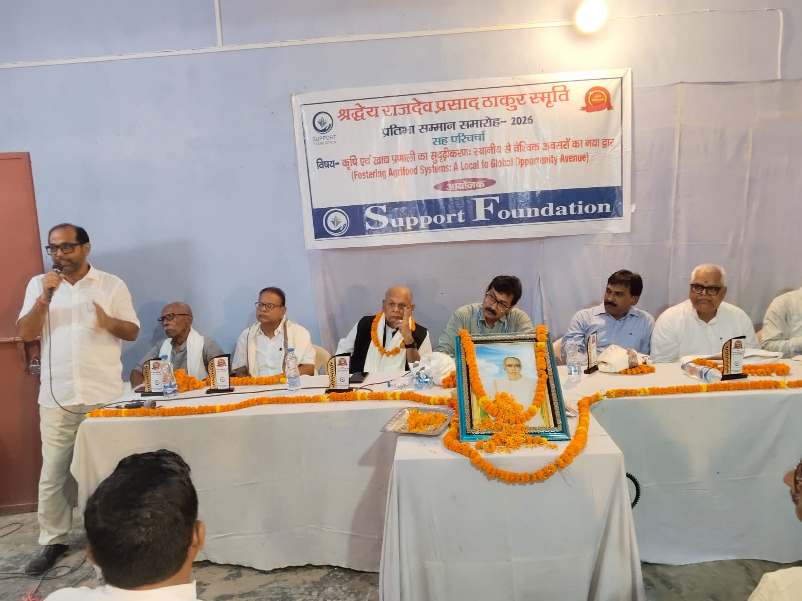 श्रद्धेय राजदेव प्रसाद ठाकुर स्मृति प्रतिभा सम्मान समारोह-2026 में मेधावी छात्र-छात्राओं एवं 11 समाजसेवियों का हुआ सम्मान