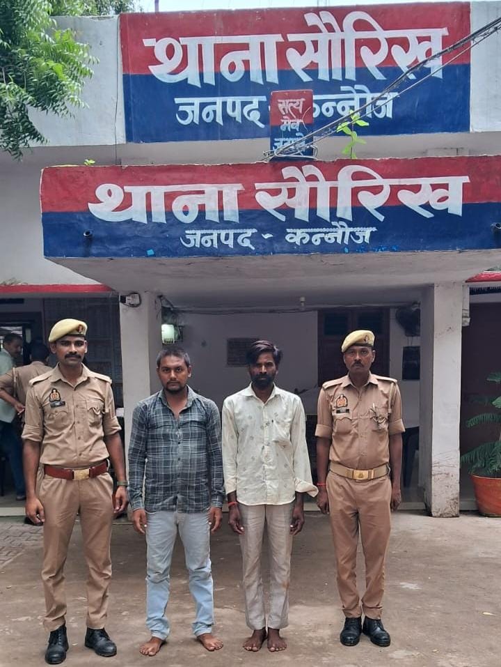 दो वारंटी गिरफ्तार, न्यायालय में किया पेश