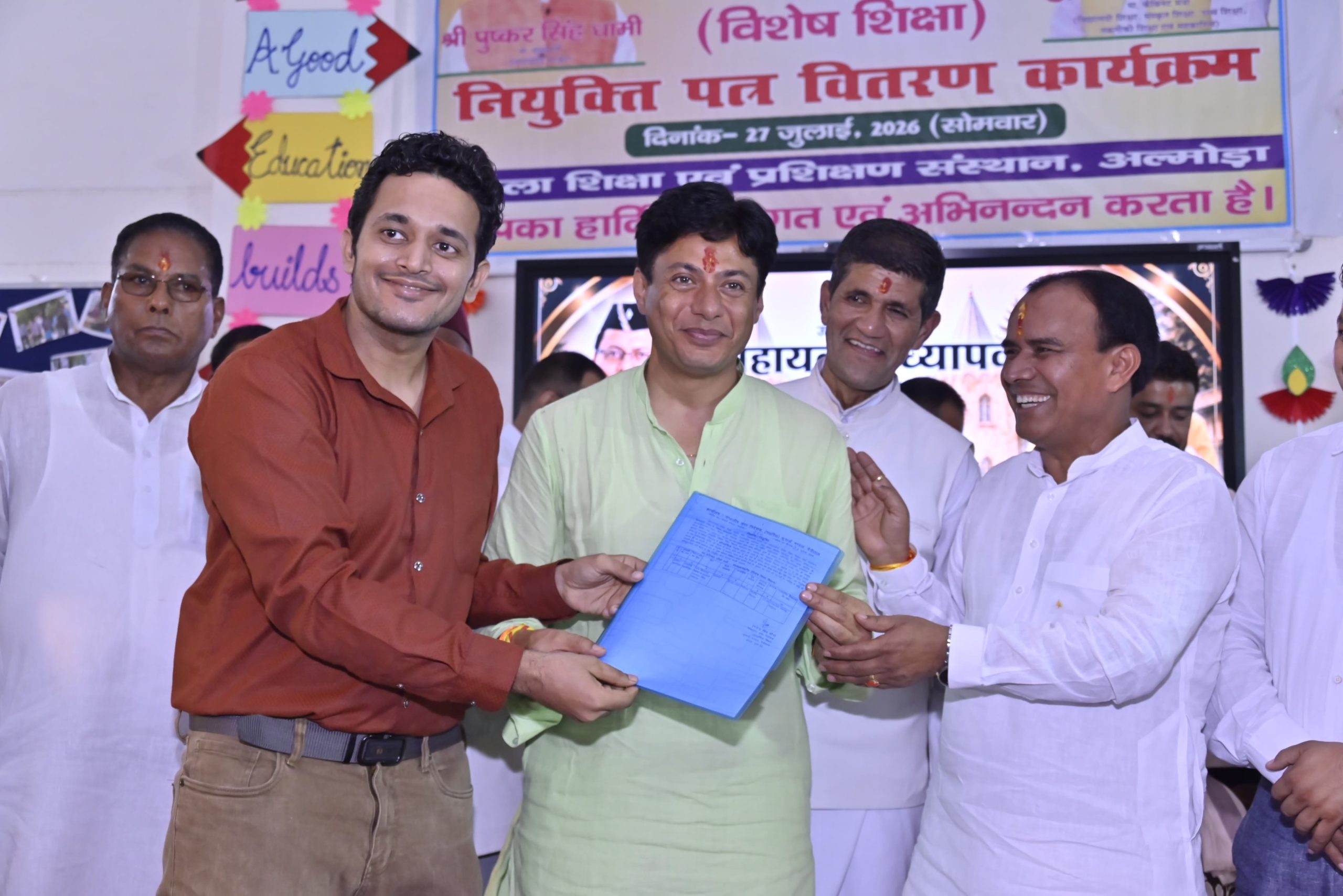नवनियुक्त 42 शिक्षकों को नियुक्ति पत्र वितरित, शिक्षा व्यवस्था को और सुदृढ़ बनाने पर दिया जोर।