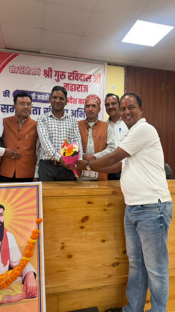 संत शिरोमणि श्री गुरु रविदास जी महाराज की 650 वीं जयंती पर “समरसता संकल्प अभियान” प्रदेश कार्यशाला का आयोजन।