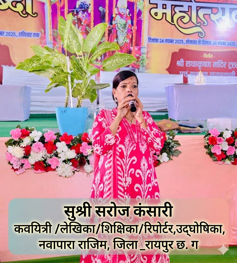 गुरु – दिव्य प्रकाशपुंज