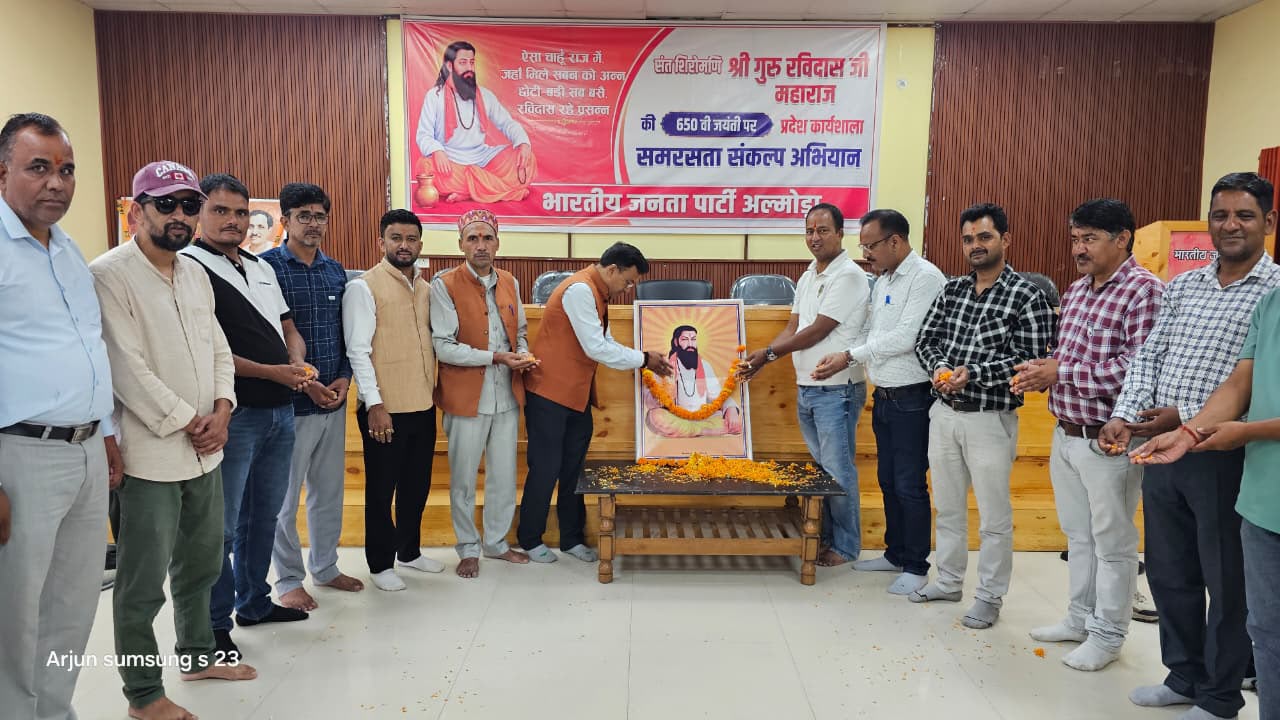 संत शिरोमणि श्री रविदास महाराज की 650वीं जयंती पर ‘समरसता संकल्प अभियान’ प्रदेश कार्यशाला का किया गया आयोजन।