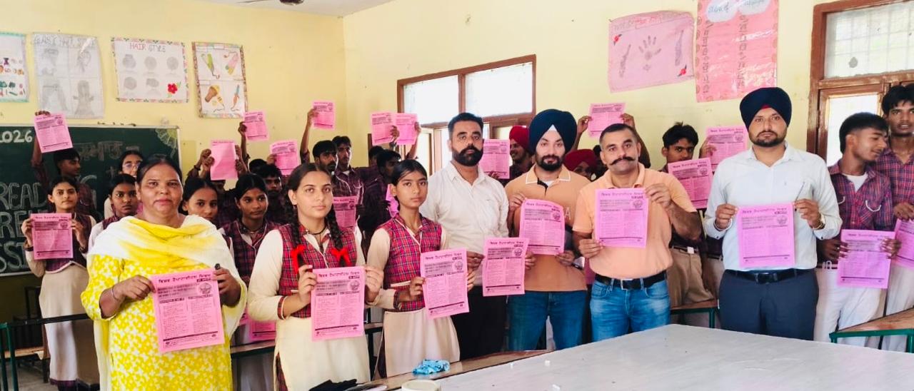 सरकारी सीनियर सेकेंडरी स्कूल खाई फेमे की में जिला स्तरीय विश्व हेपेटाइटिस दिवस मनाया गया।