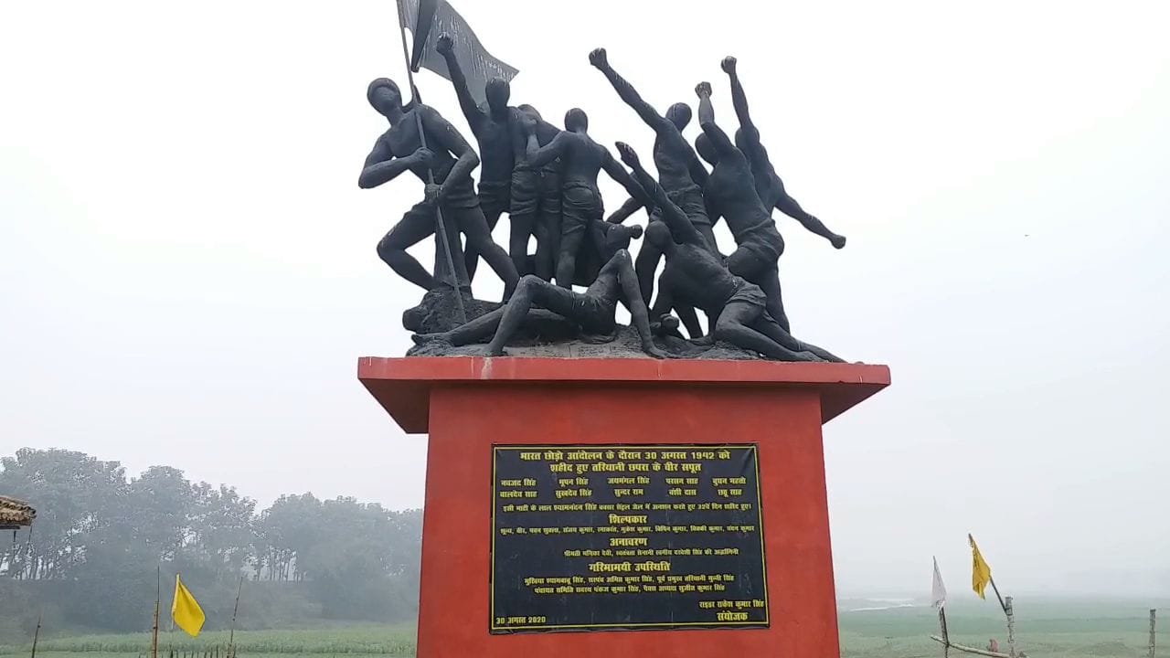 उत्तर बिहार की वह शहादत, जिसने अंग्रेजी हुकूमत को हिला दिया।