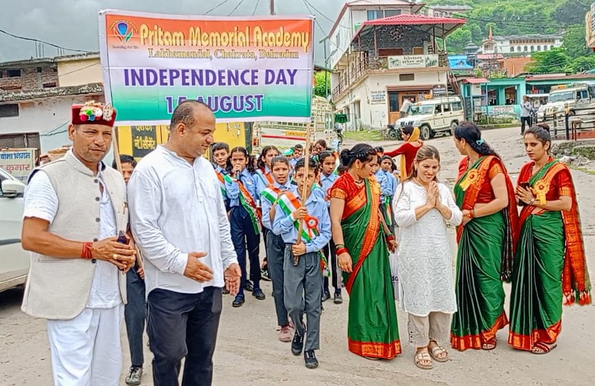 देवभूमि लाखामंडल में हर्षोल्लास के साथ मनाया गया 80 वां स्वतंत्रता दिवस।