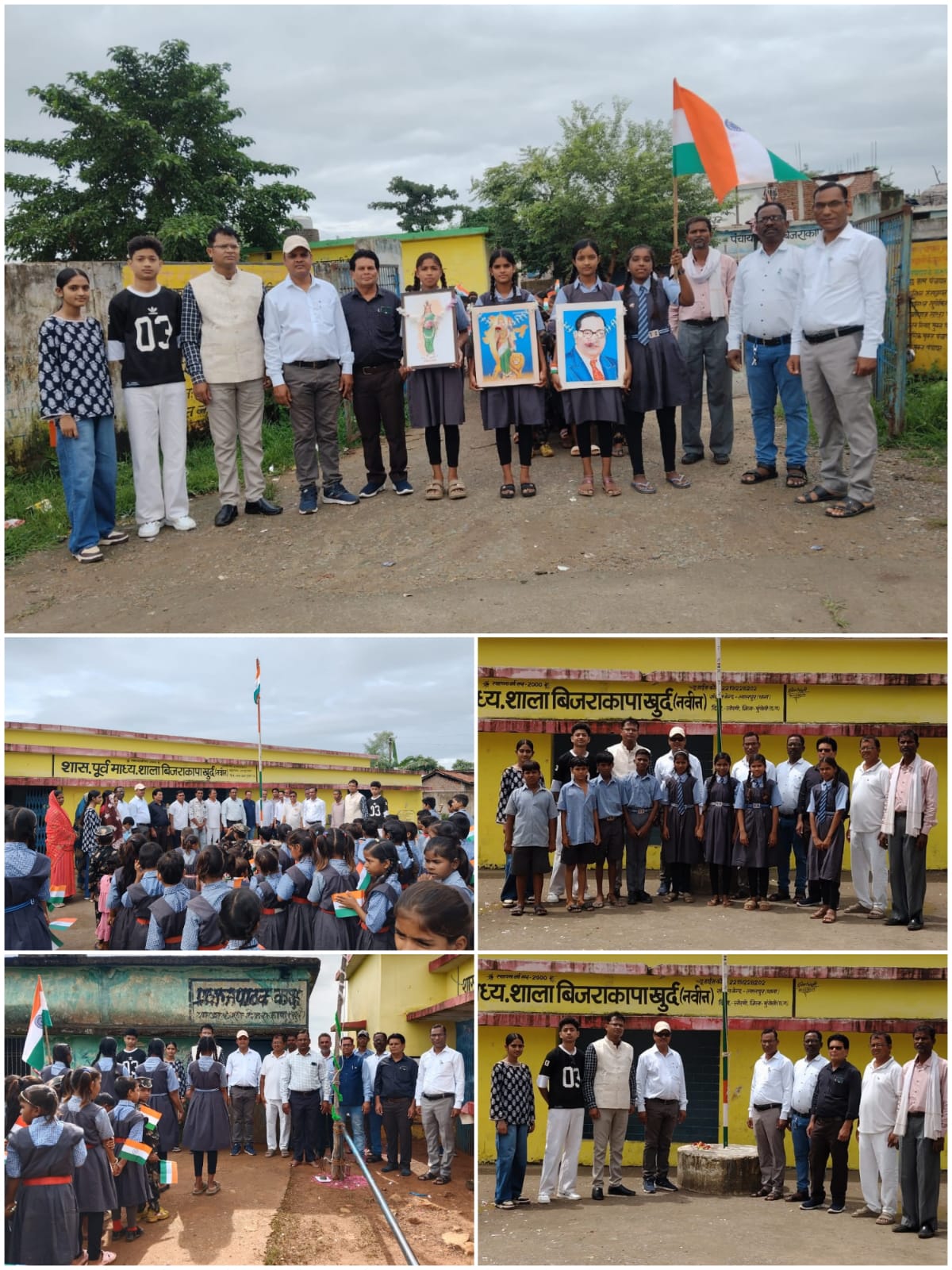 शासकीय पूर्व माध्यमिक शाला एवं प्राथमिक शाला बिजराकापा नवीन में स्वतंत्रता दिवस मनाया गया।