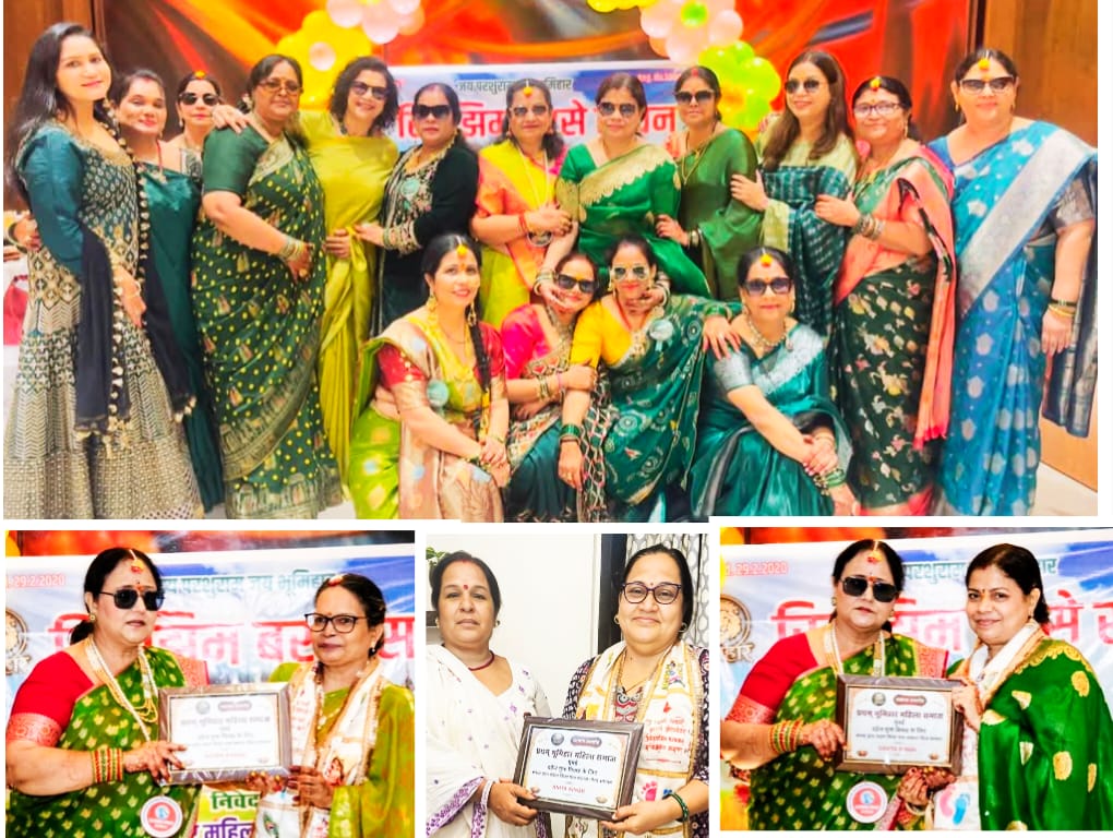 दहेज मुक्त विवाह महिलाओं को किया सम्मानित।