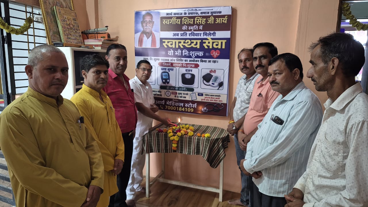 निःशुल्क स्वास्थ्य जांच शिविर में लोगों ने लिया लाभ